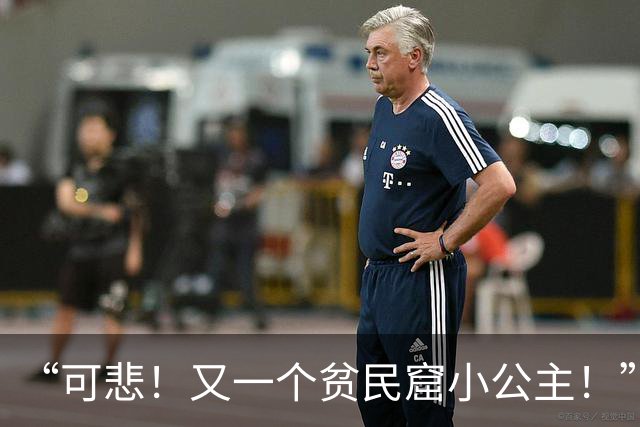 “可悲！又一个贫民窟小公主！”女孩12岁还不会切水果，家长反以为荣