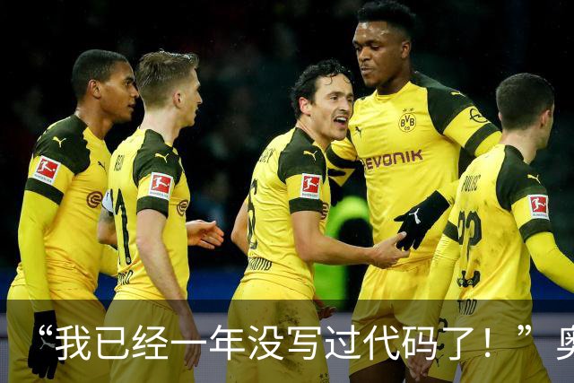 “我已经一年没写过代码了！”奥特曼放出豪言：马上给RSI踩刹车，GPU有多少要多少，自研芯片将碾压所有产品