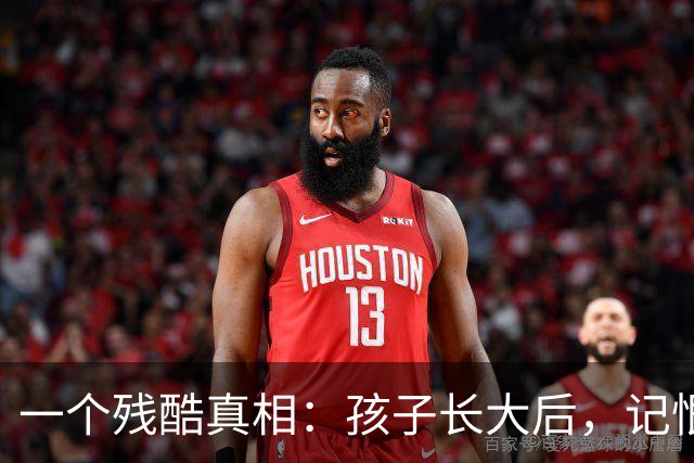 一个残酷真相：孩子长大后，记恨的从不是管得严的父母，而是从未被真心疼过，从未被真正接纳过，从未被好好爱过