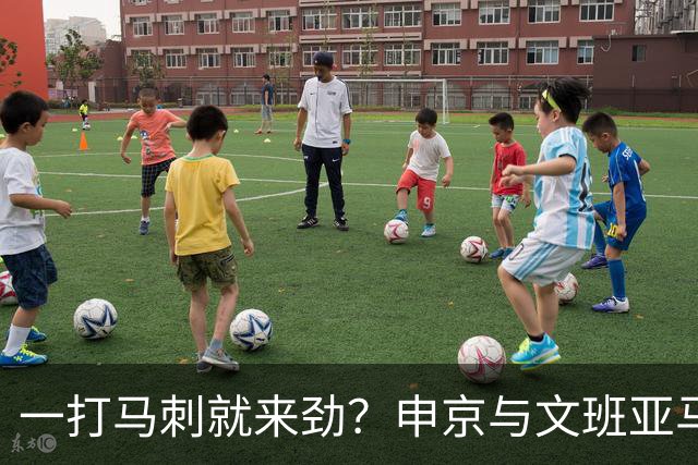 一打马刺就来劲？申京与文班亚马10次交手打平，火箭中锋数据略优：场均20+10+5，三分命中率近4成