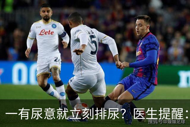 一有尿意就立刻排尿？医生提醒：这样排尿方式更护膀胱