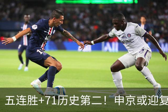 五连胜+71历史第二！申京或迎复出力争6连胜 美记直言不会以交易冲冠