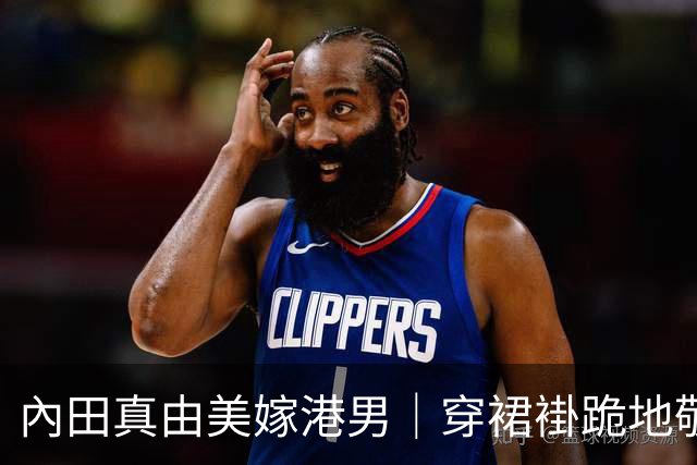 內田真由美嫁港男｜穿裙褂跪地敬茶 丈夫疑住公屋獲封港男之光