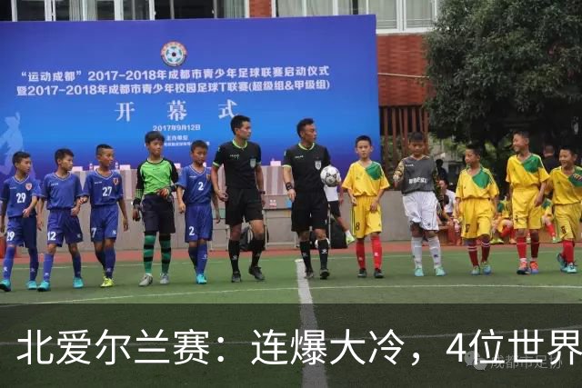 北爱尔兰赛：连爆大冷，4位世界冠军一轮游，赵心童夺冠希望大增
