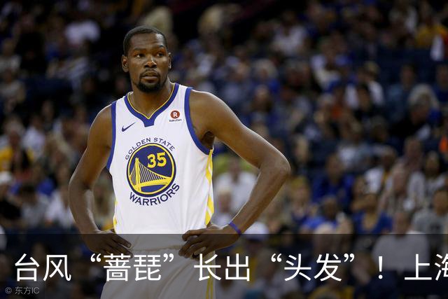 台风“蔷琵”长出“头发”！上海六区发布预警，全市今天傍晚至明天暴雨，局部大暴雨！6万多人紧急转移；浦东、虹桥等29座机场或将受扰