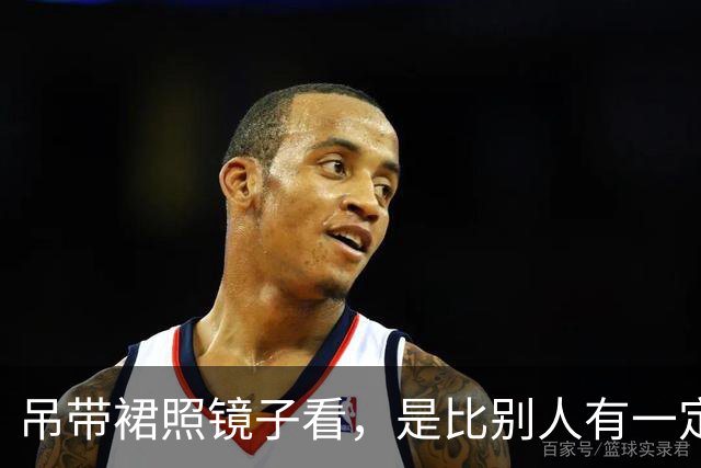 吊带裙照镜子看，是比别人有一定长处！