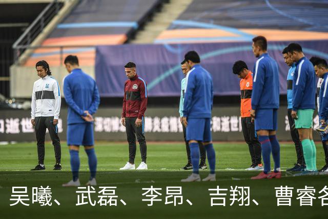 吴曦、武磊、李昂、吉翔、曹睿各持股20%，凑出江苏茉莉瑞博恩！