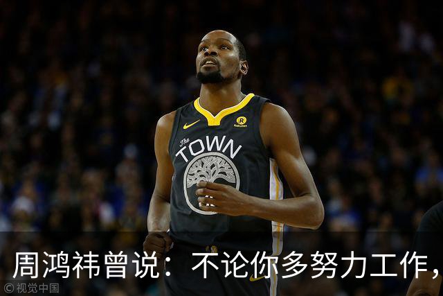 周鸿祎曾说：不论你多努力工作，也只能养家糊口，没人能通过打工赚到财富自由的钱。想财富自由只能创业，没有其他选择。