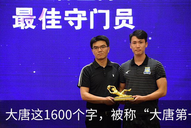 大唐这1600个字，被称“大唐第一美”，草圣张旭就是学的它，现禁止对外展览！
