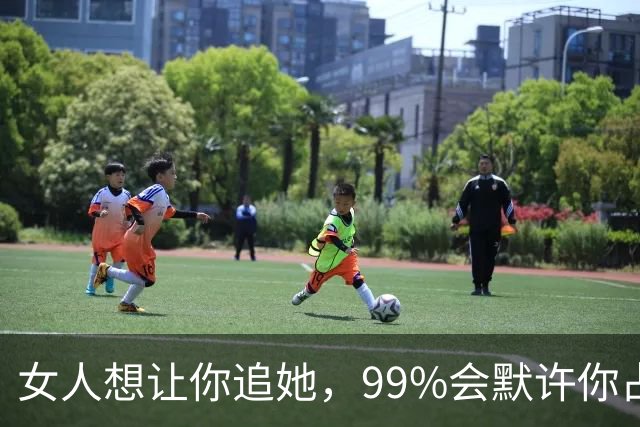 女人想让你追她，99%会默许你占这5种“便宜”！男人别装傻