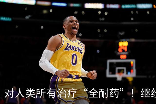 对人类所有治疗“全耐药”！继纽约后，肯尼亚发现第二例“超级真菌”！