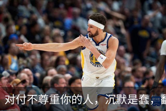 对付不尊重你的人，沉默是蠢，翻脸是输，真正的绝杀：照这8条做