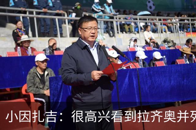 小因扎吉：很高兴看到拉齐奥并列榜首，我永远亏欠蓝鹰