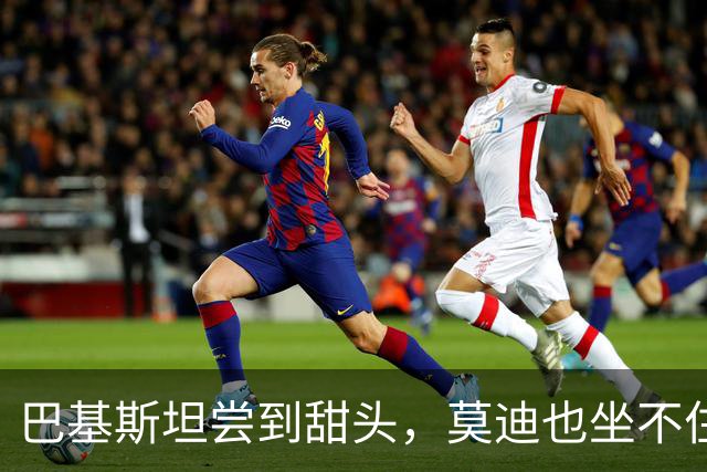 巴基斯坦尝到甜头，莫迪也坐不住了