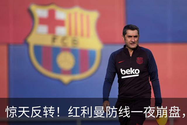 惊天反转！红利曼防线一夜崩盘，乌军全新战术重创俄军精锐