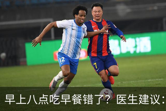 早上八点吃早餐错了？医生建议：过了65岁，吃早餐要尽量做到4点