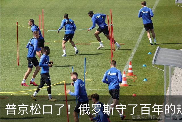 普京松口了！俄罗斯守了百年的规矩被打破，允许中国标准铁轨入境