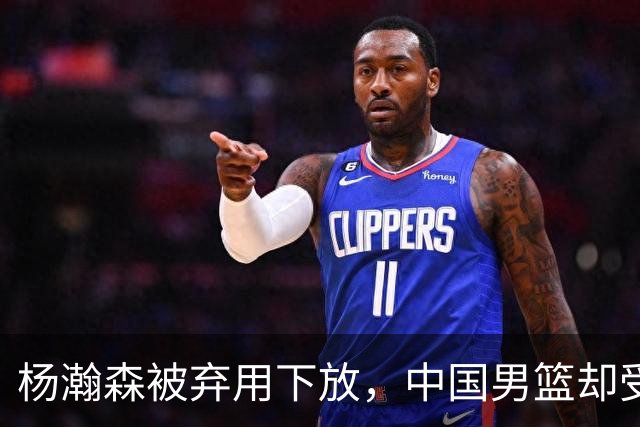 杨瀚森被弃用下放，中国男篮却受好消息，郭士强目标要实现