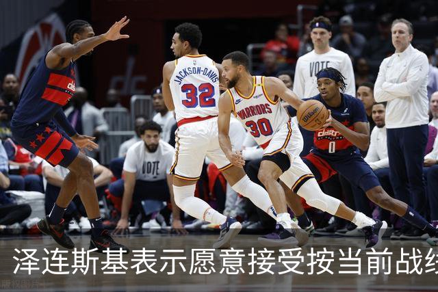 泽连斯基表示愿意接受按当前战线冻结冲突的和平协议