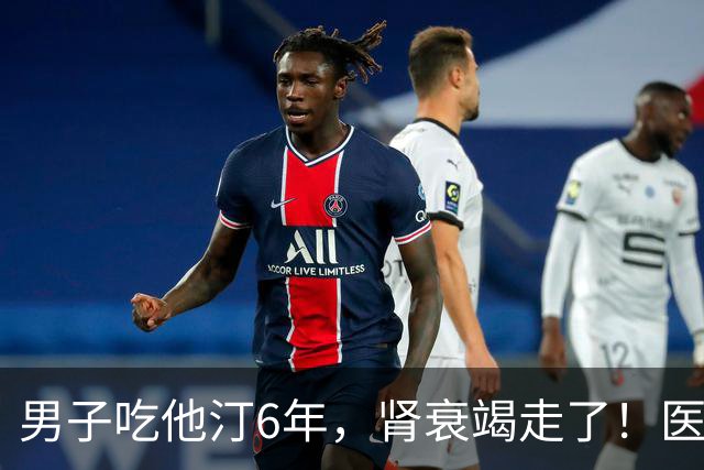 男子吃他汀6年，肾衰竭走了！医生：他犯了常见的6大错误