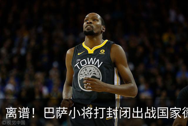 离谱！巴萨小将打封闭出战国家德比 结果右踝部韧带损伤缺席七周