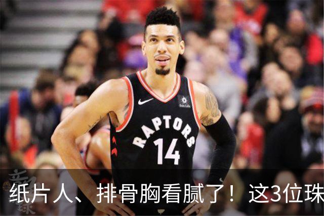 纸片人、排骨胸看腻了！这3位珠圆玉润的女星，在Vouge盛典杀疯了