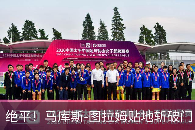 绝平！马库斯-图拉姆贴地斩破门，国米1-1佛罗伦萨