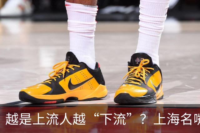 越是上流人越“下流”？上海名嘴曹可凡口碑崩塌并不无辜