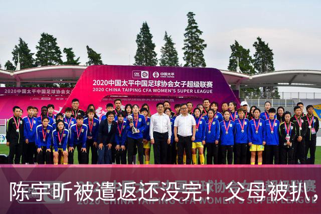 陈宇昕被遣返还没完！父母被扒，扬州公司洗白?背后的人憋不住了