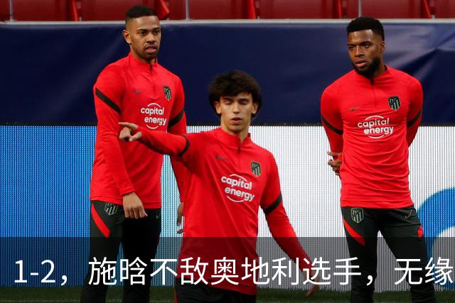 1-2，施晗不敌奥地利选手，无缘WTA250广州站四强