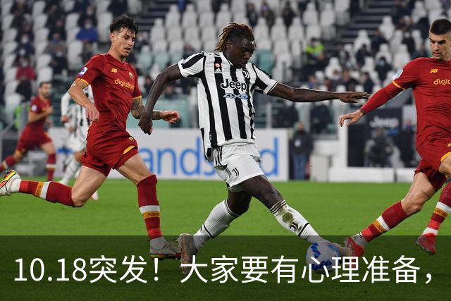 10.18突发！大家要有心理准备，明后两天金价或将更大变动？